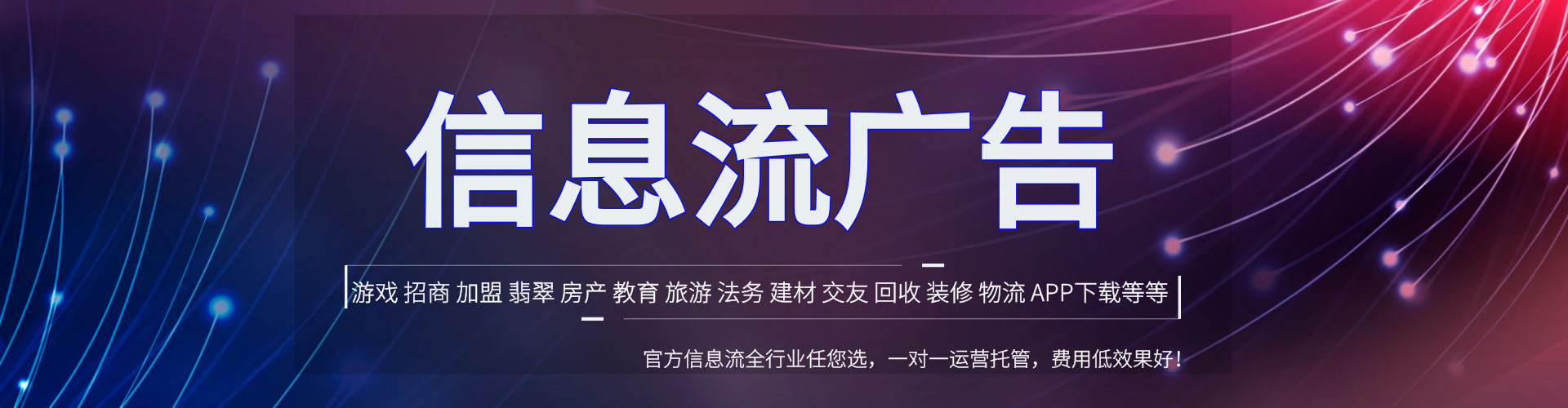 西塞山sem广告