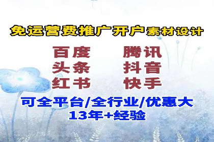 探索百度竞价包年的奥秘：成功企业案例剖析