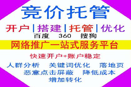 案例分享：托管SEM竞价助力企业快速拓展市场