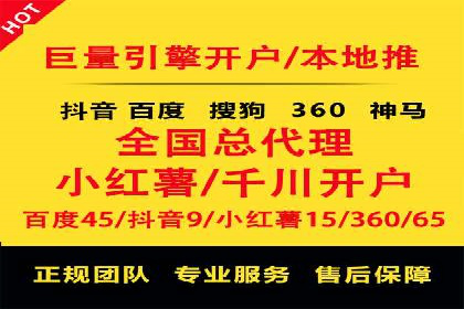 企业SEM投放实战技巧解析